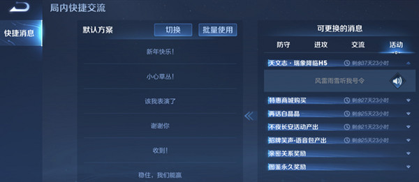 王者荣耀天文志系列皮肤有哪些？2021牛年年限皮肤爆料分享[多图]