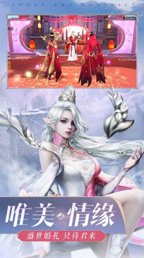 凡人封仙诀官方版图1