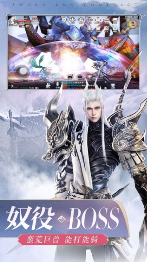 凡人封仙诀官方版图2