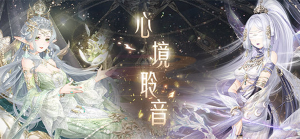 奇迹暖暖蔷薇诗篇和平鸽怎么搭配？反击和平鸽关卡通关方法介绍[多图]