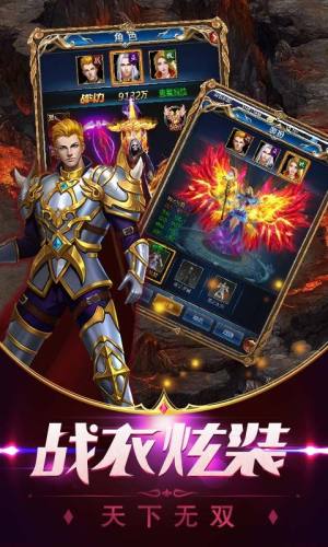 魔法卡牌RPG攻略版图3