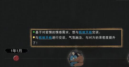 鬼谷八荒一诺千金值得加点吗？一诺千金技能效果展示[多图]