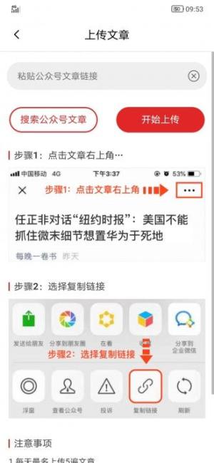 豹纹工具1转手机版app下载(易撰播放器)图片1
