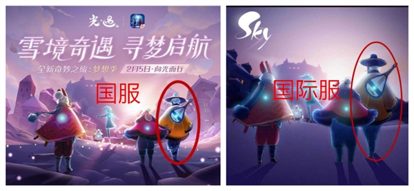光遇陈星汉明制帽事件道歉内容详解[多图]