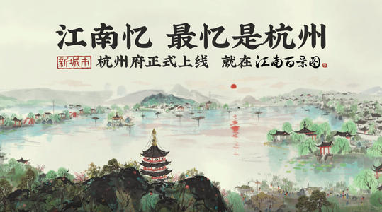 江南百景图钱塘门宝箱钥匙位置在哪？钱塘门宝箱及钥匙位置标点图汇总[多图]图片1