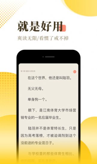 满栀小说app图2