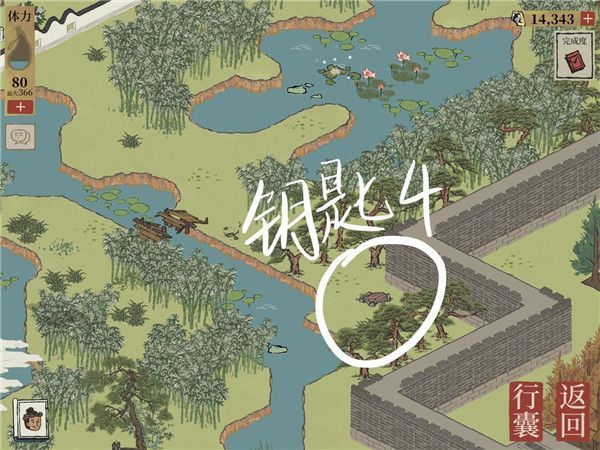 江南百景图钱塘门宝箱与钥匙位置全一览，杭州探险钱塘门宝箱位置汇总[多图]图片9