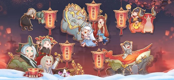 天谕手游锦夜逐年活动玩法介绍，邪兽年祟四分身打法攻略大全[多图]