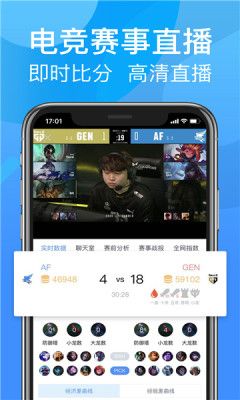 小鸡电竞app图2