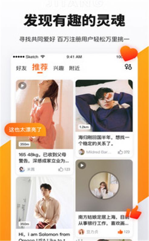 奢媛app官方最新版下载图片1