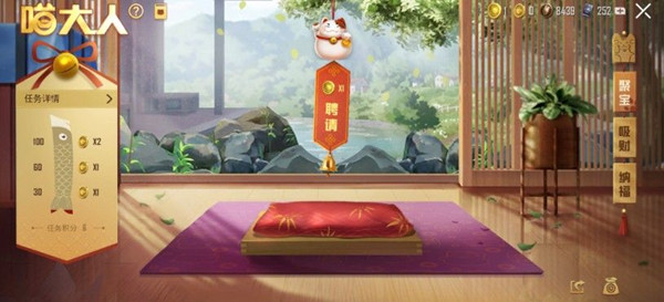 和平精英猫大人召唤币有什么用？喵大人驾到活动规则介绍[多图]