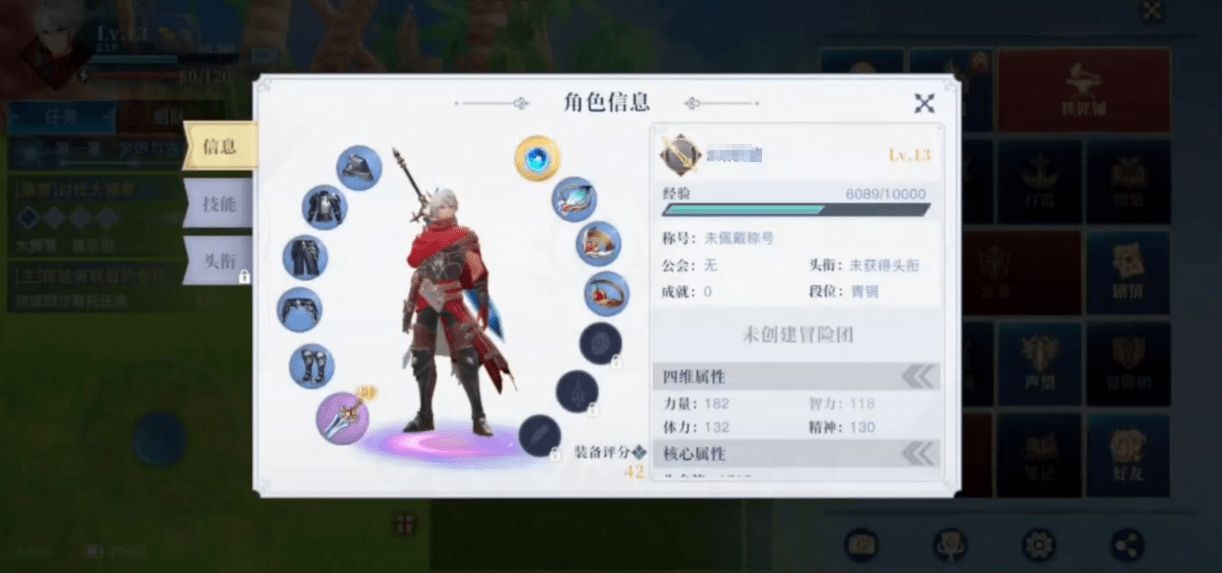 腾讯代号gbl手游何时时候上线？原神版DNF手游推出时间介绍[多图]图片2
