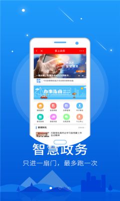 怀仁云app图2