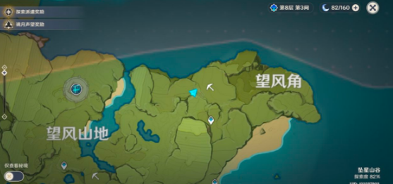 原神2月5日红色生物拍摄位置汇总，福至五彩第三天任务图文攻略[多图]图片5