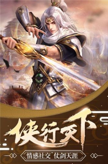 不讲武德RPG攻略版图3