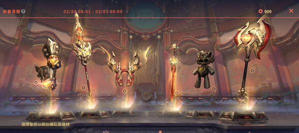英雄联盟lol手游新春喜兽活动攻略，新春喜兽活动任务完成方法[多图]图片1