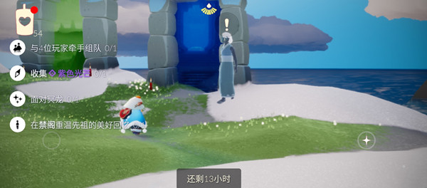 光遇收集紫色光芒任务攻略，梦想季2月6日任务完成方法[多图]