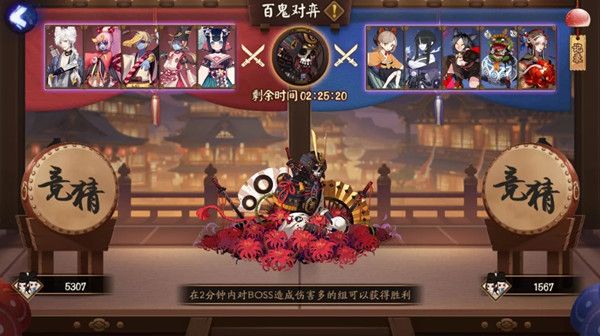 阴阳师刃之修行怎么玩？刃之修行活动玩法攻略大全[多图]图片13