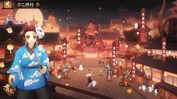 阴阳师刃之修行怎么玩？刃之修行活动玩法攻略大全[多图]图片2