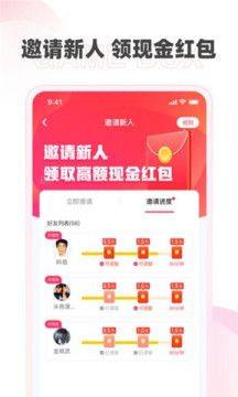 哆哆盒子app图1