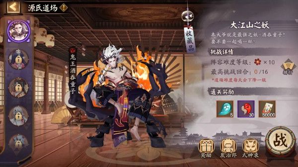 阴阳师刃之修行怎么玩？刃之修行活动玩法攻略大全[多图]图片8