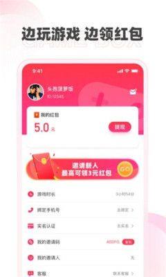 哆哆盒子app图2