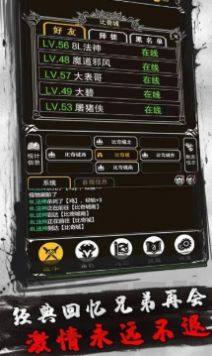 快刀幻想传奇正版免费手机版图片1