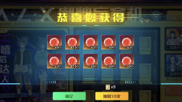 奥拉星手游盲盒币有什么用？潮牌盲盒机盲盒币抽奖攻略[多图]图片2