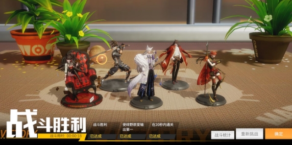 高能手办团假面艾德蒙全难度满星通关攻略大全，各难度通关阵容站位图一览[多图]