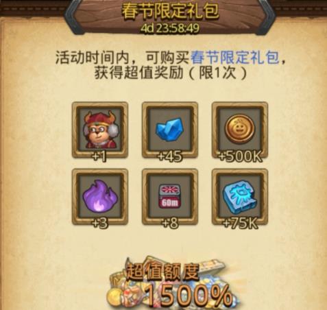 不思议迷宫东方的庆典攻略，活动打法阵容通关流程图一拉[多图]图片2