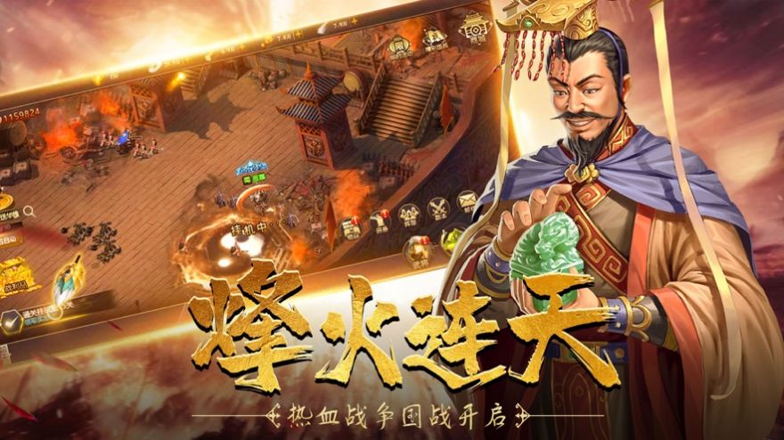 权谋无双官方版图2