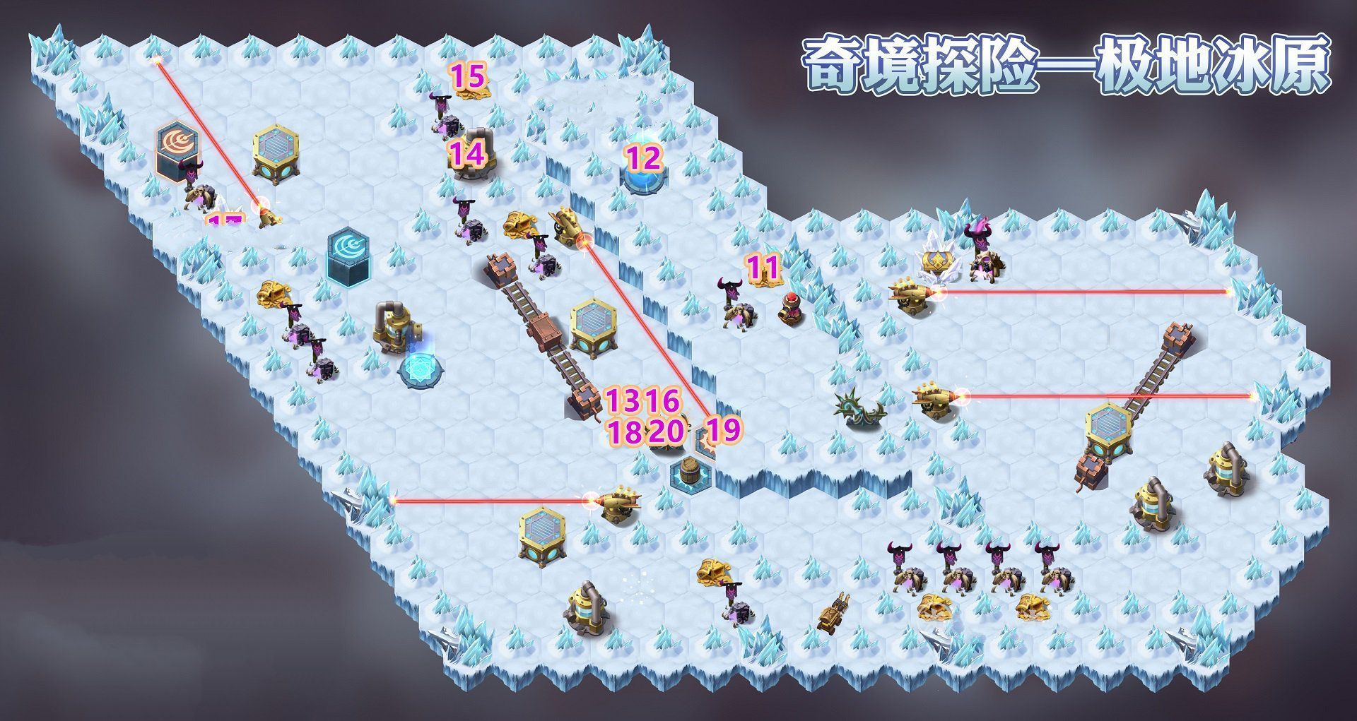 剑与远征极地冰原怎么通关？极地冰原最佳通关路线攻略[多图]