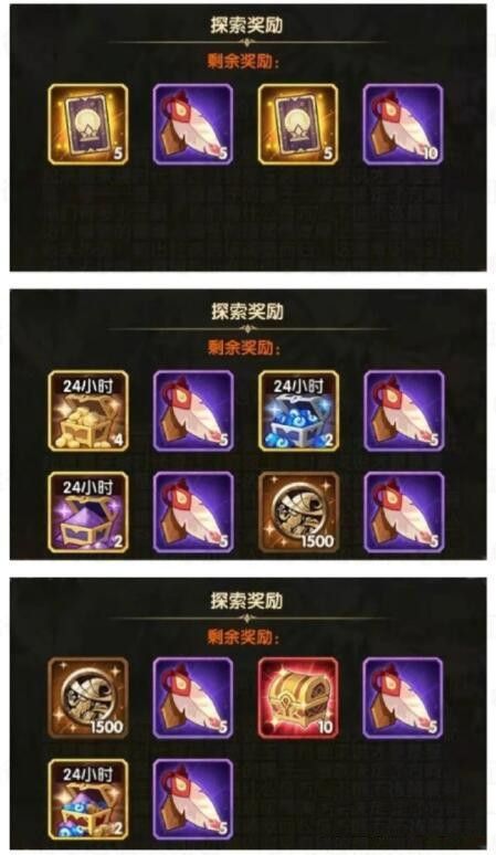 剑与远征极地冰原奖励大全 极地冰原奖励内容汇总[多图]图片1