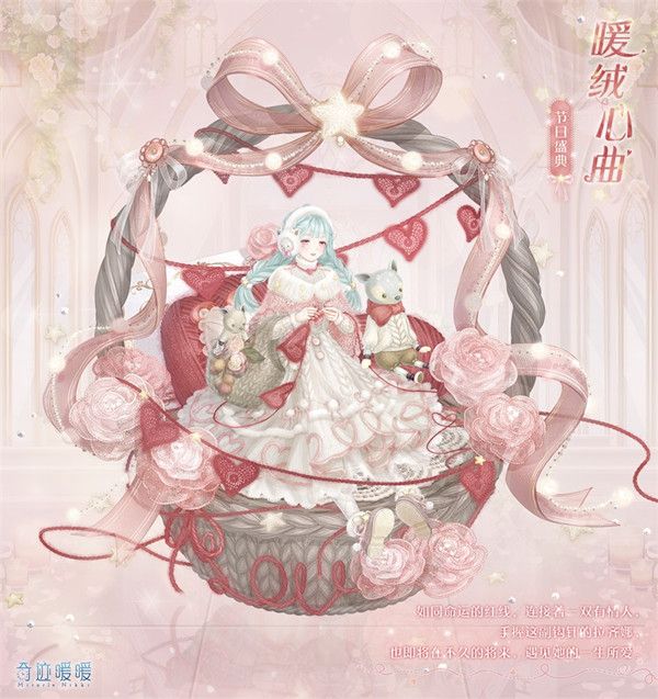 奇迹暖暖魔法钩针活动怎么搭配？魔法钩针通关搭配参考攻略[多图]图片2