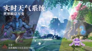 斗罗大陆魂师对决九游版下载安装最新官方版2022图片2