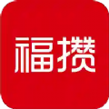 福攒商城app官方版 v1.0.3