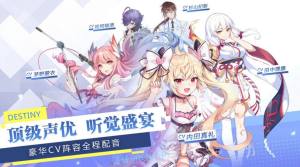 女神创造营官方手游最新版 图片1
