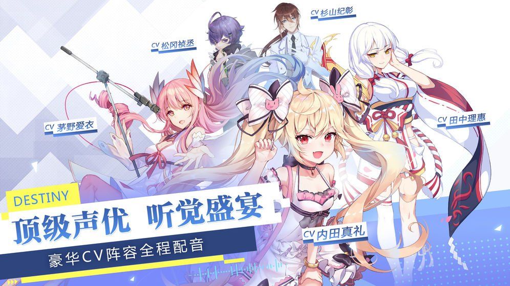 少女练习生官方版图3