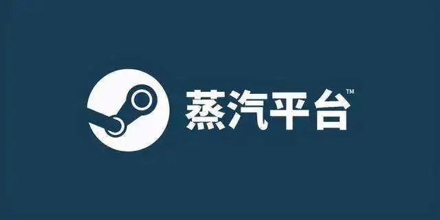 蒸汽平台对steam和csgo饰品有影响吗？steam和csgo饰品影响介绍[多图]