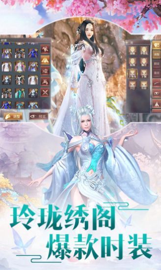 莽荒古战RPG攻略版图1