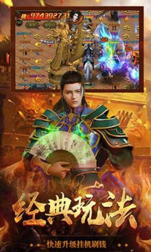 暗黑新春版手游官方最新版图片1