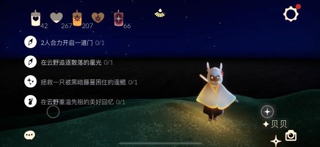 光遇2月9日任务怎么完成？2.9季节蜡烛位置一览[多图]