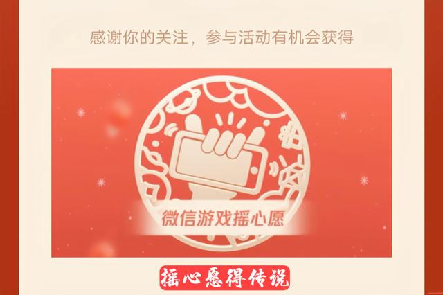 王者荣耀2021春节活动有哪些？2021春节活动内容汇总[多图]