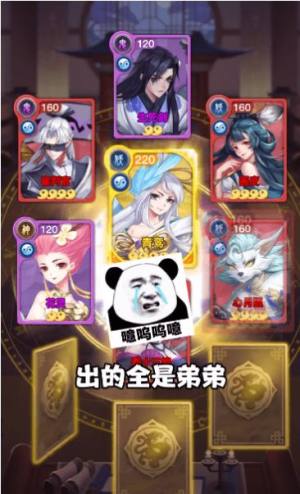 纣王百战无双官方版图1