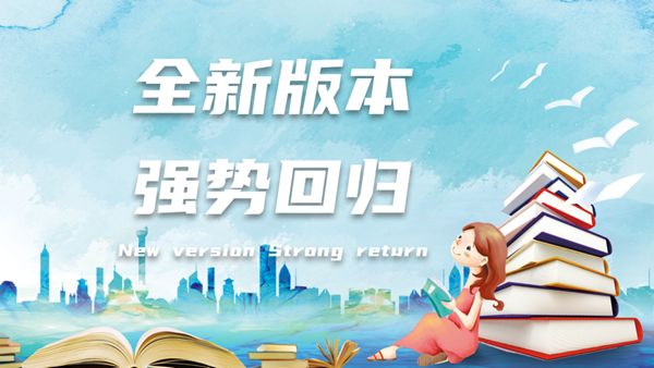 易学视频1.6.5图2