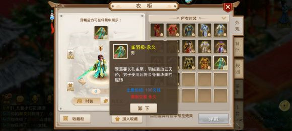 问道手游3.1神秘房间探案任务攻略，神秘房间任务流程图文详解[多图]