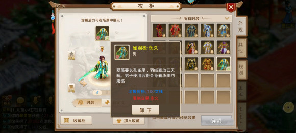 问道手游3.1探案神秘房间怎么玩？3.1探案神秘房间通关攻略[多图]