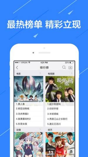 土风影视中文版0.0.3安卓版下载图片1
