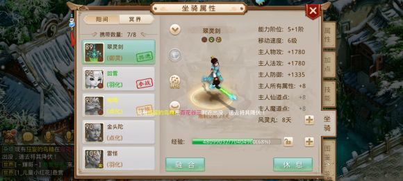 问道手游3.1神秘房间探案任务攻略，神秘房间任务流程图文详解[多图]图片1