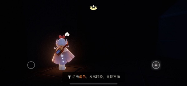 光遇樱花斗篷先祖怎么寻找？樱花斗篷先祖具体位置图文一览[多图]图片2